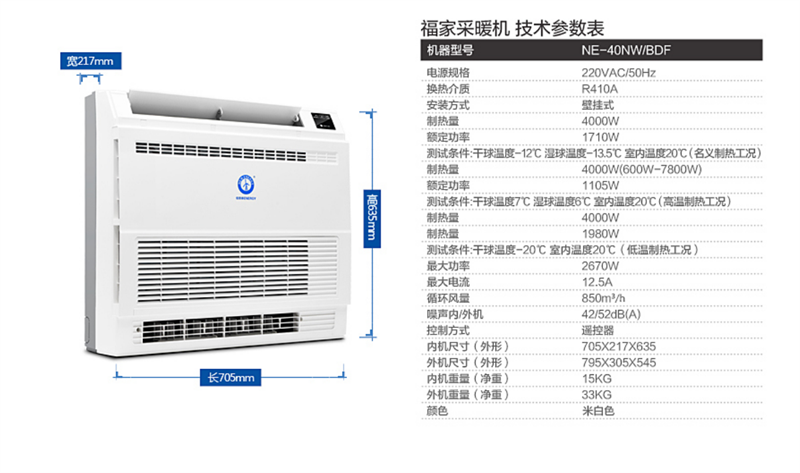 郴州市金旭節(jié)能設(shè)備有限公司,湖南節(jié)能熱水設(shè)備銷售安裝,湖南空氣源熱泵銷售安裝 郴州市金旭節(jié)能設(shè)備有限公司,湖南節(jié)能熱水設(shè)備銷售安裝,湖南空氣源熱泵銷售安裝